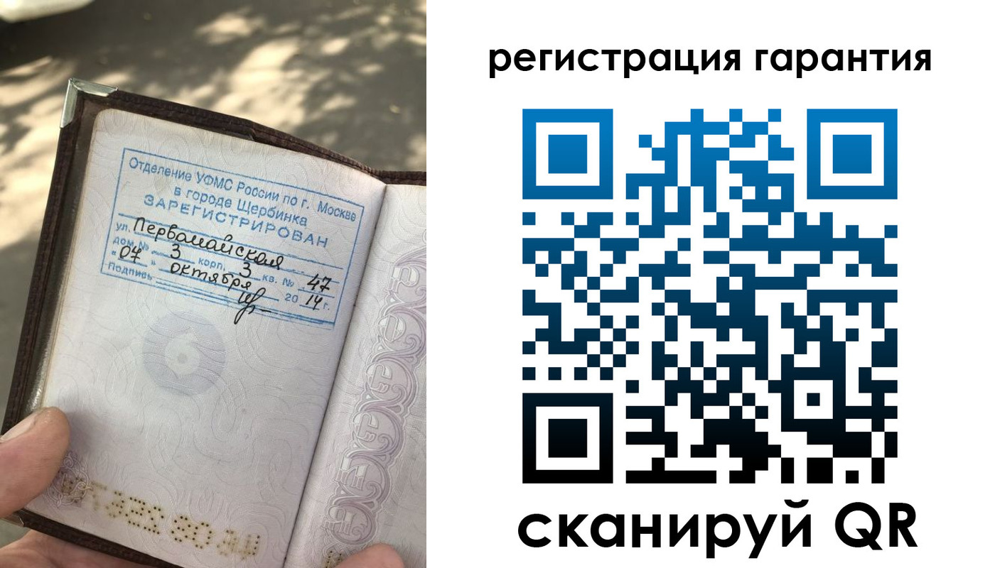 прописка в квартире в Бугуруслане
